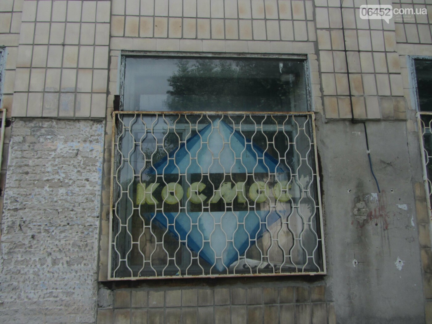 Исторический Северодонецк: старые улочки и дворики города, фото-18