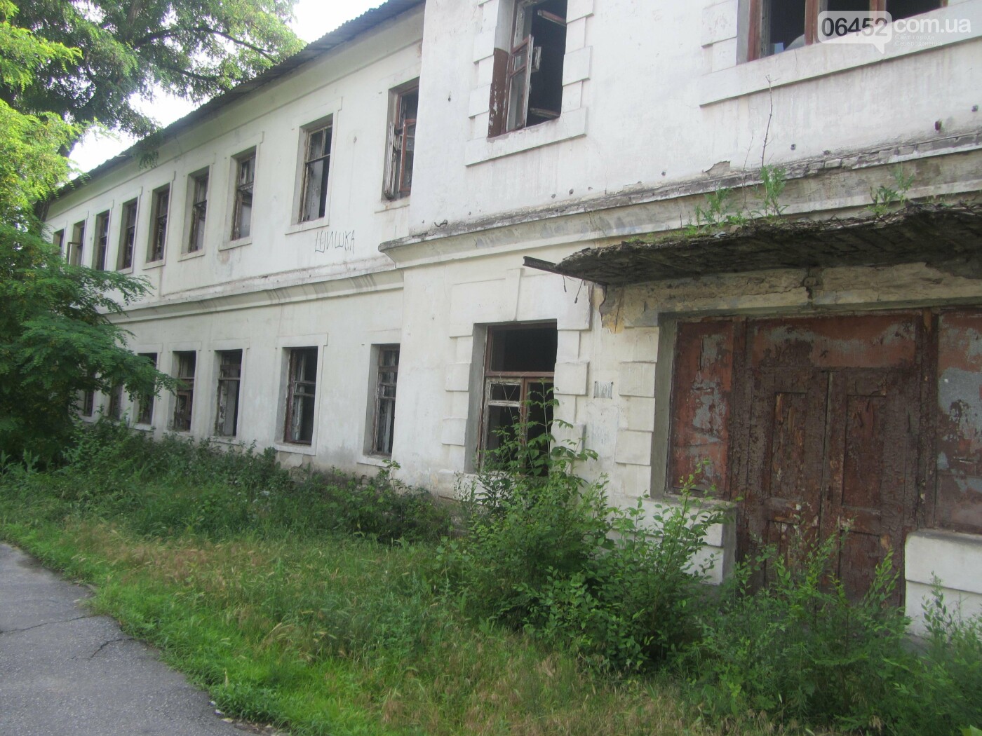 Исторический Северодонецк: старые улочки и дворики города, фото-22