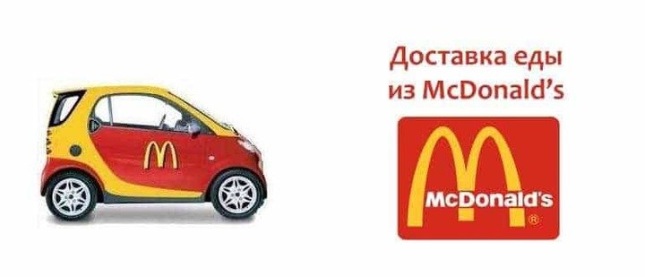 MacDelivery на 06452.com.ua