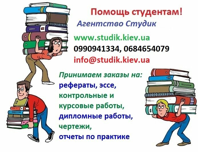 Реферат по социологии заказать 9422