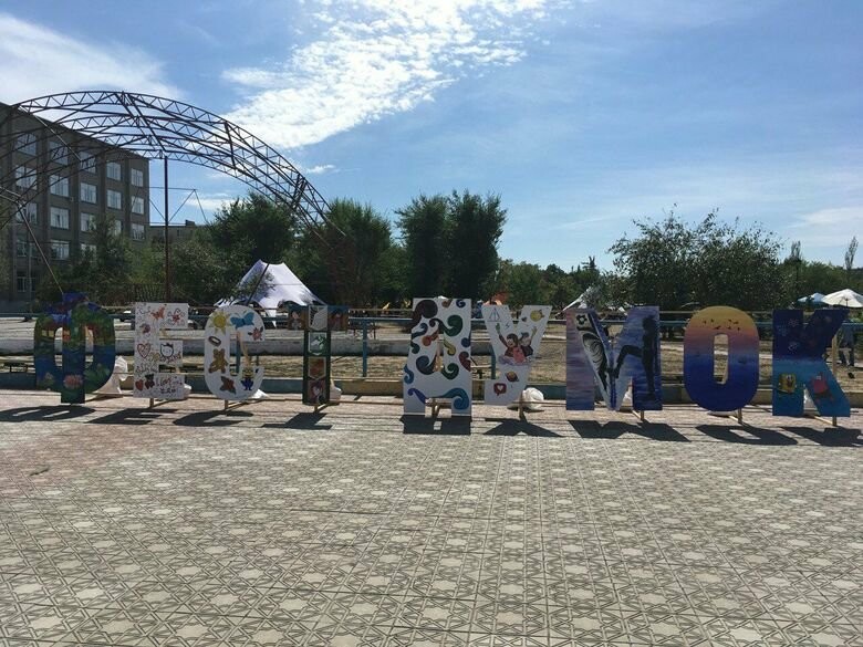 всех фотосессия в северодонецке наносить