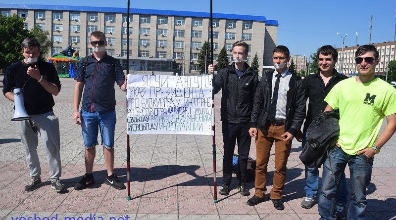 В Северодонецке студенты митинговали против блокировки соцс..., фото-1 В Северодонецке студенты митинговали против блокировки соцсетей (фото), фото-1
