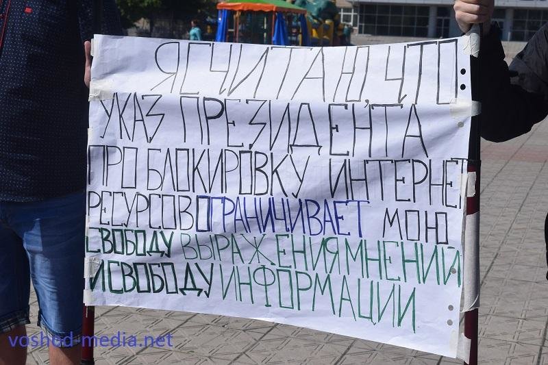 В Северодонецке студенты митинговали против блокировки соцс..., фото-4 В Северодонецке студенты митинговали против блокировки соцсетей (фото), фото-4