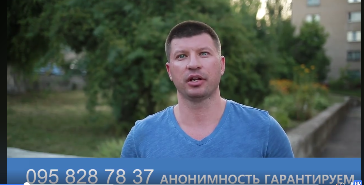 Днепропетровский бизнесмен предложил 100 тысяч гривен за и..., фото-1 Днепропетровский бизнесмен предложил 100 тысяч гривен за информацию о заказчике кампании против кандидата в депутаты Сергея Рыбалка , фото-1