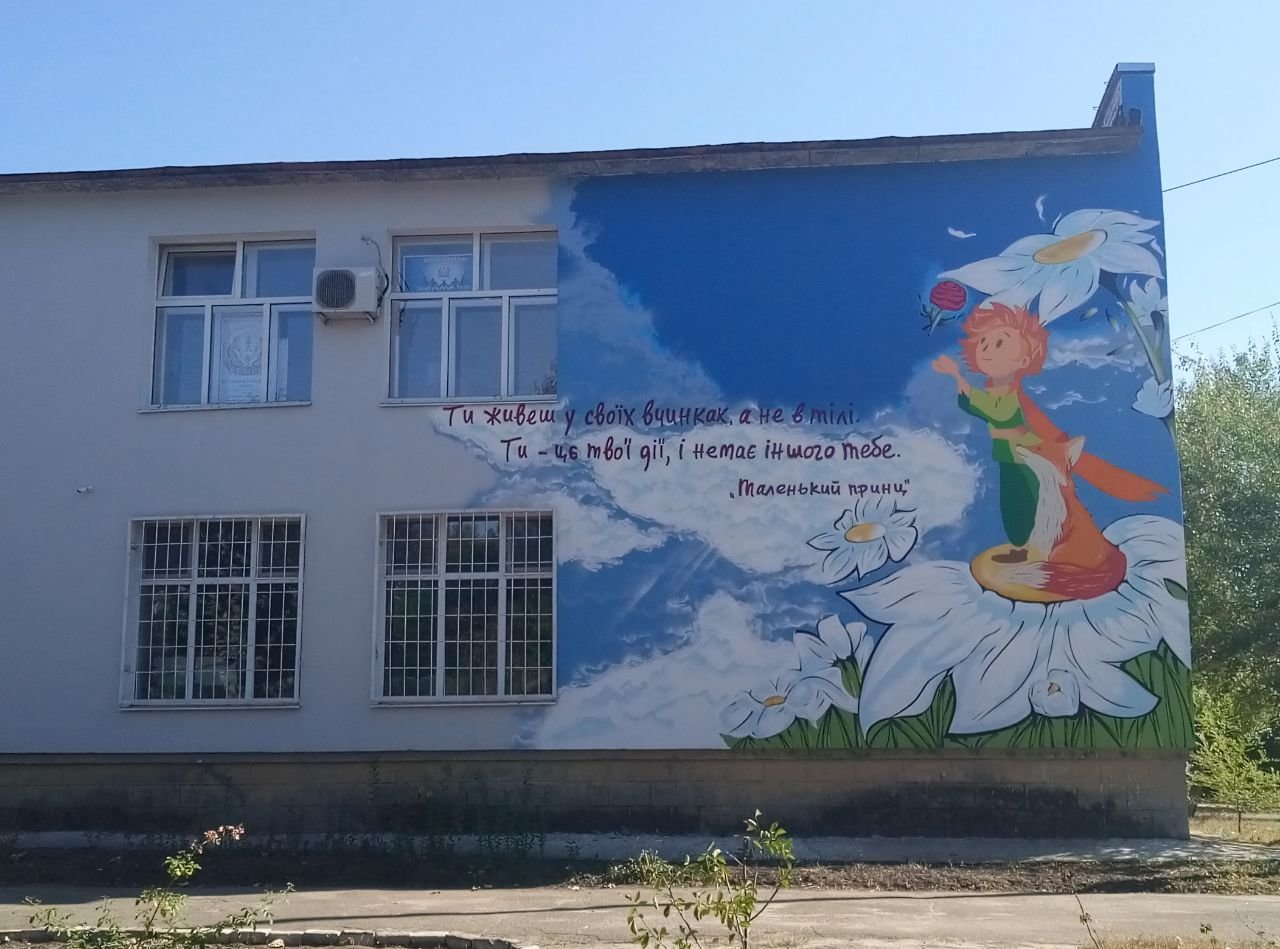 Краски Северодонецка, фото-5 Краски Северодонецка, фото-5