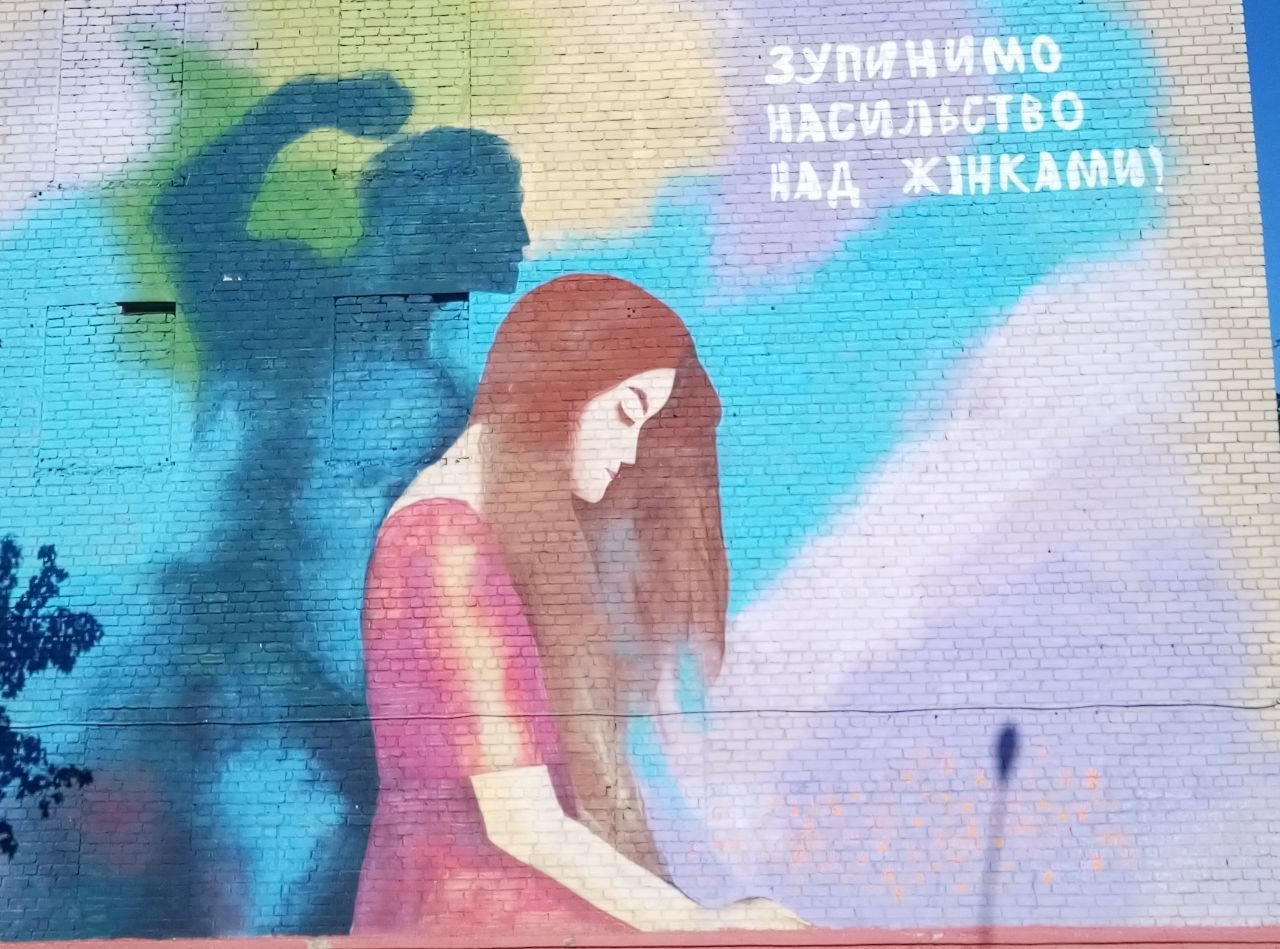Краски Северодонецка, фото-1 Краски Северодонецка, фото-1