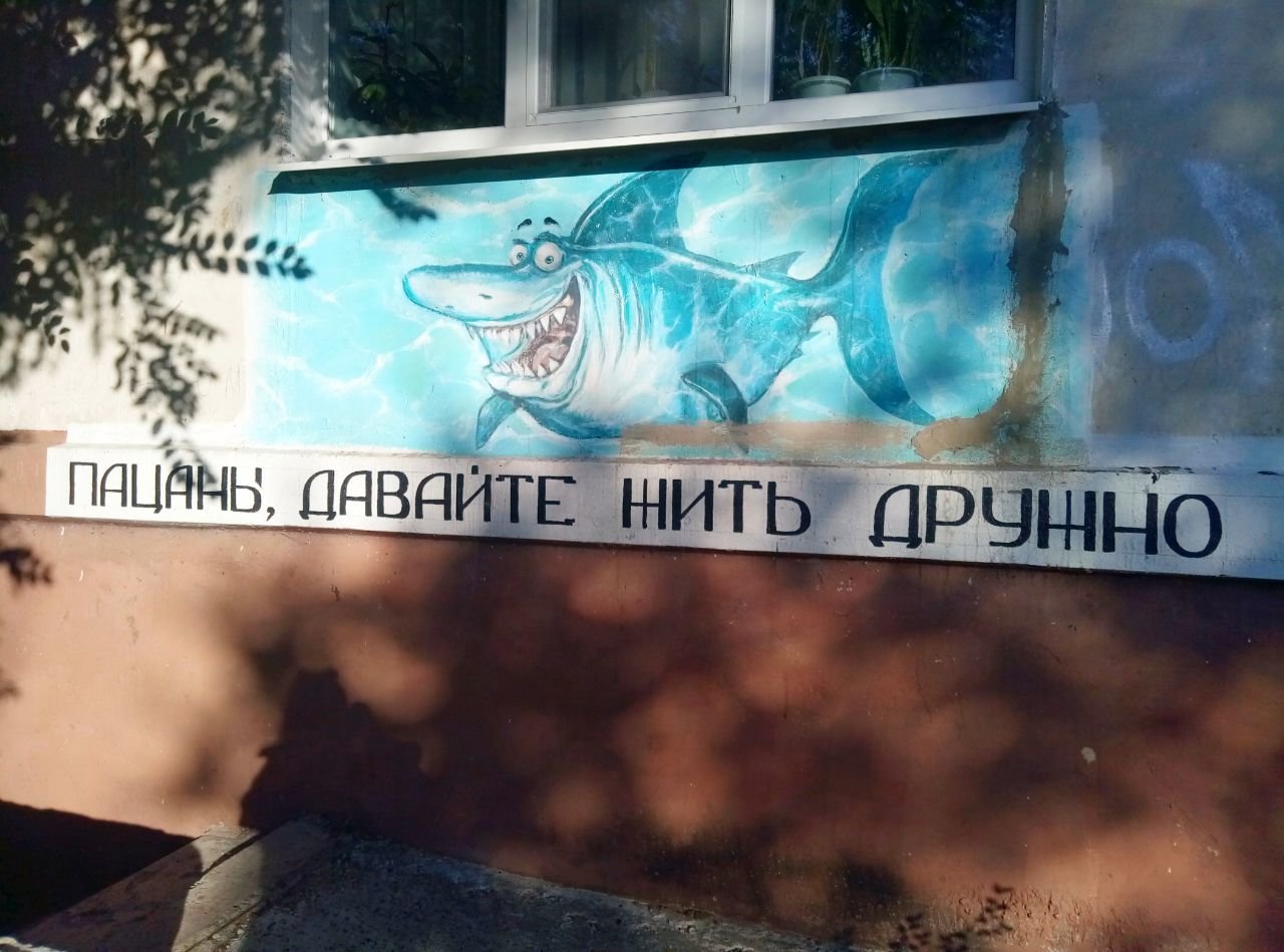 Краски Северодонецка (2 часть), фото-3 Краски Северодонецка (2 часть), фото-3