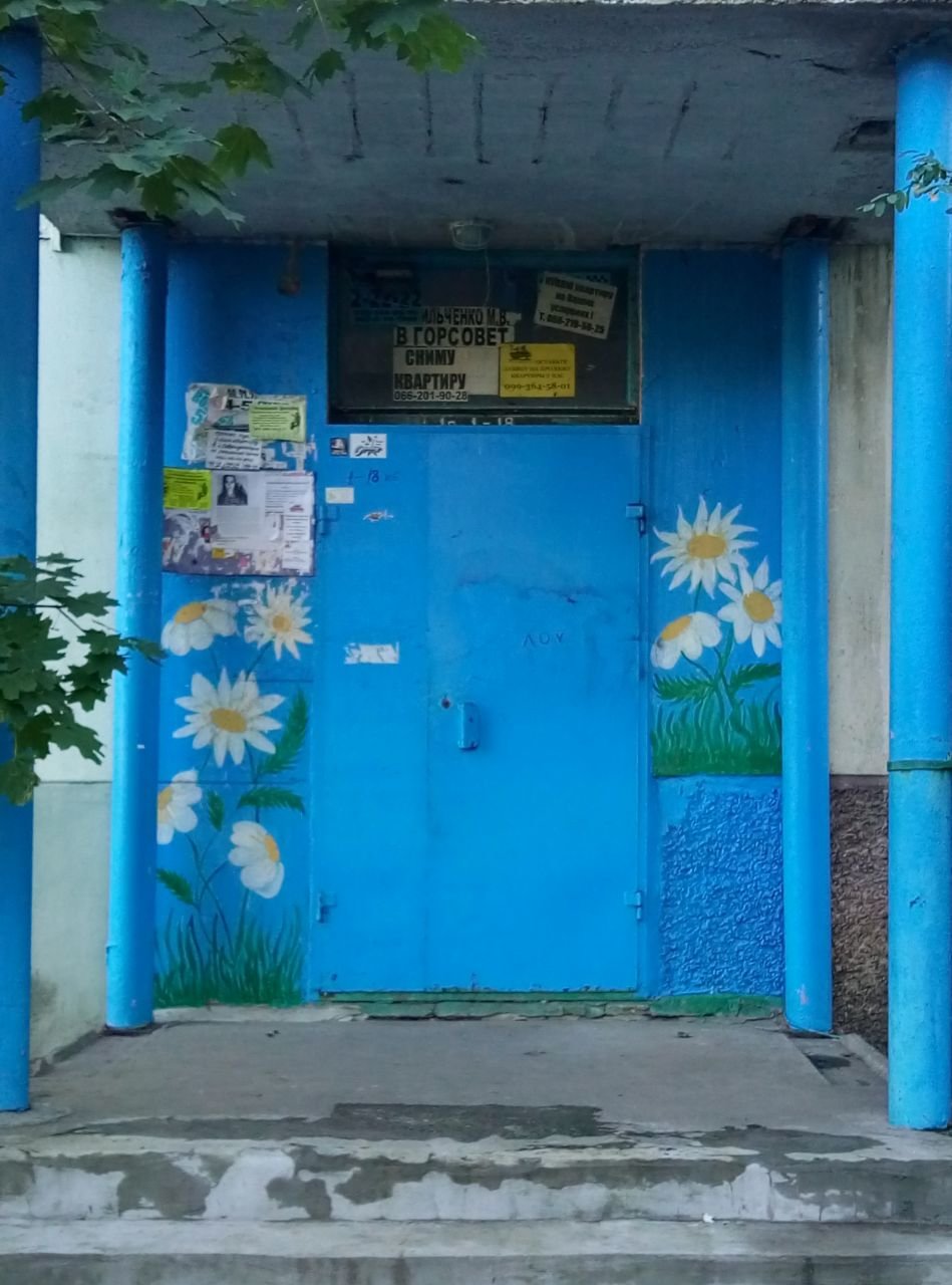Краски Северодонецка (2 часть), фото-6 Краски Северодонецка (2 часть), фото-6