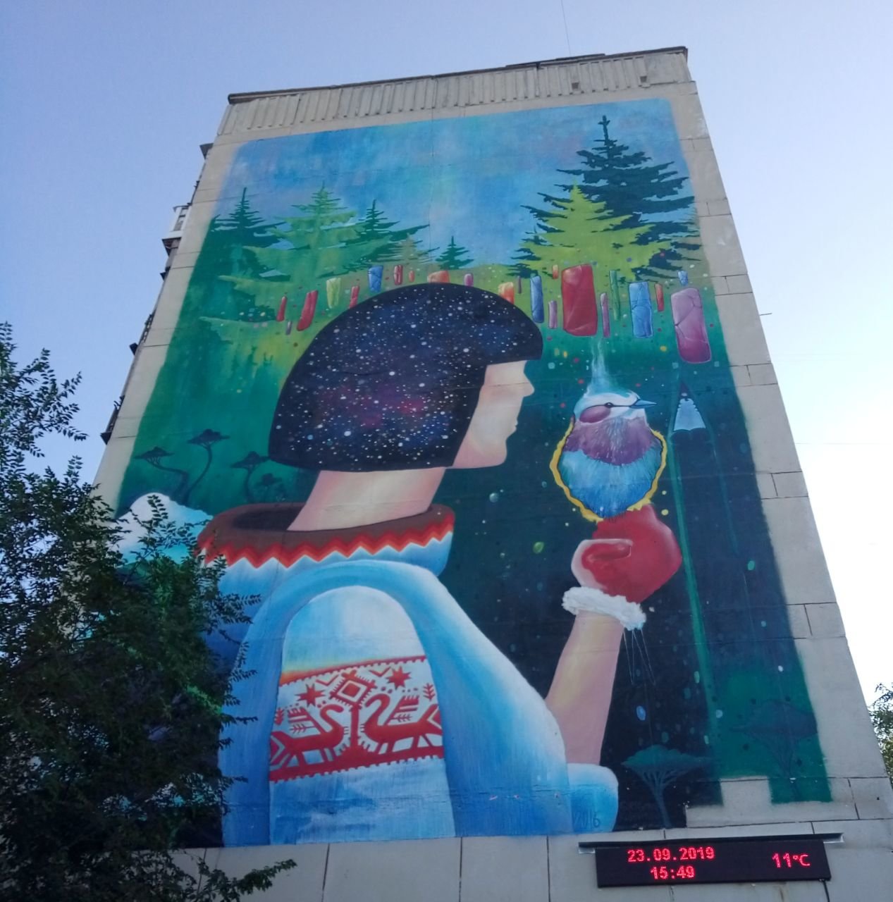 Краски Северодонецка (2 часть), фото-1 Краски Северодонецка (2 часть), фото-1
