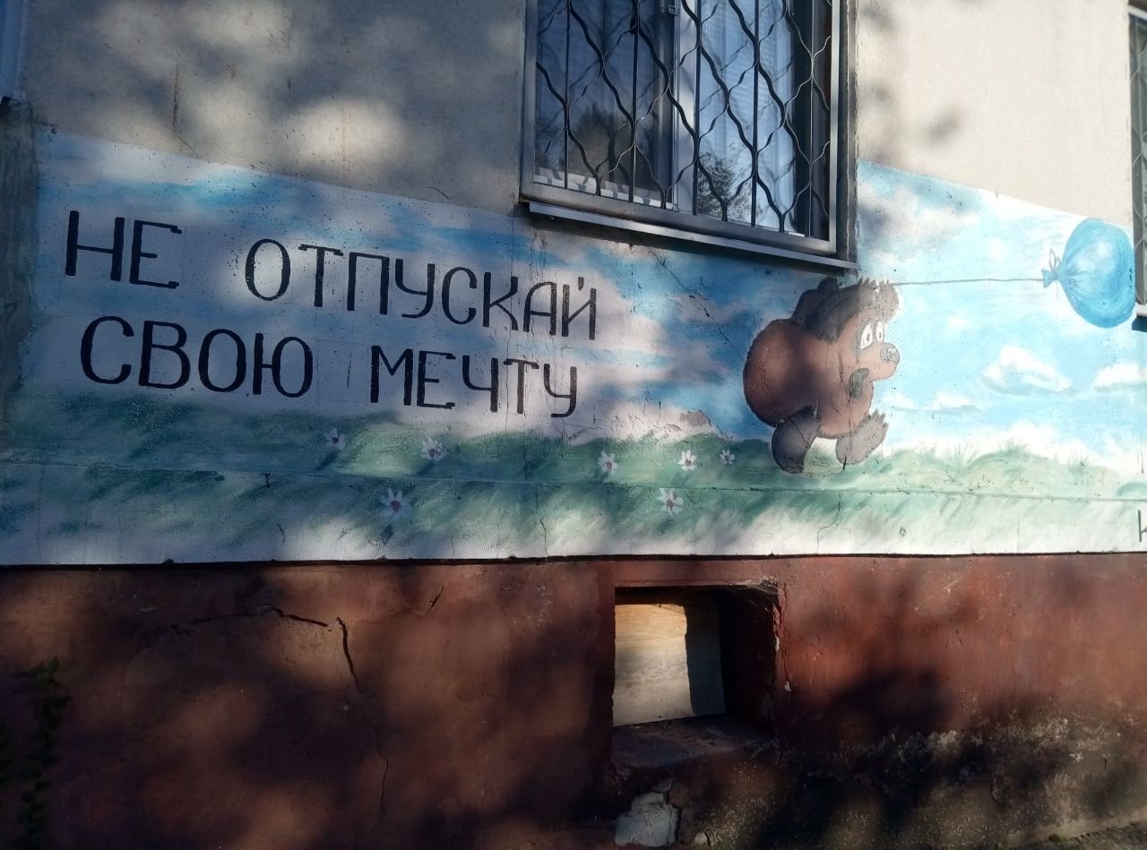 Краски Северодонецка (2 часть), фото-4 Краски Северодонецка (2 часть), фото-4