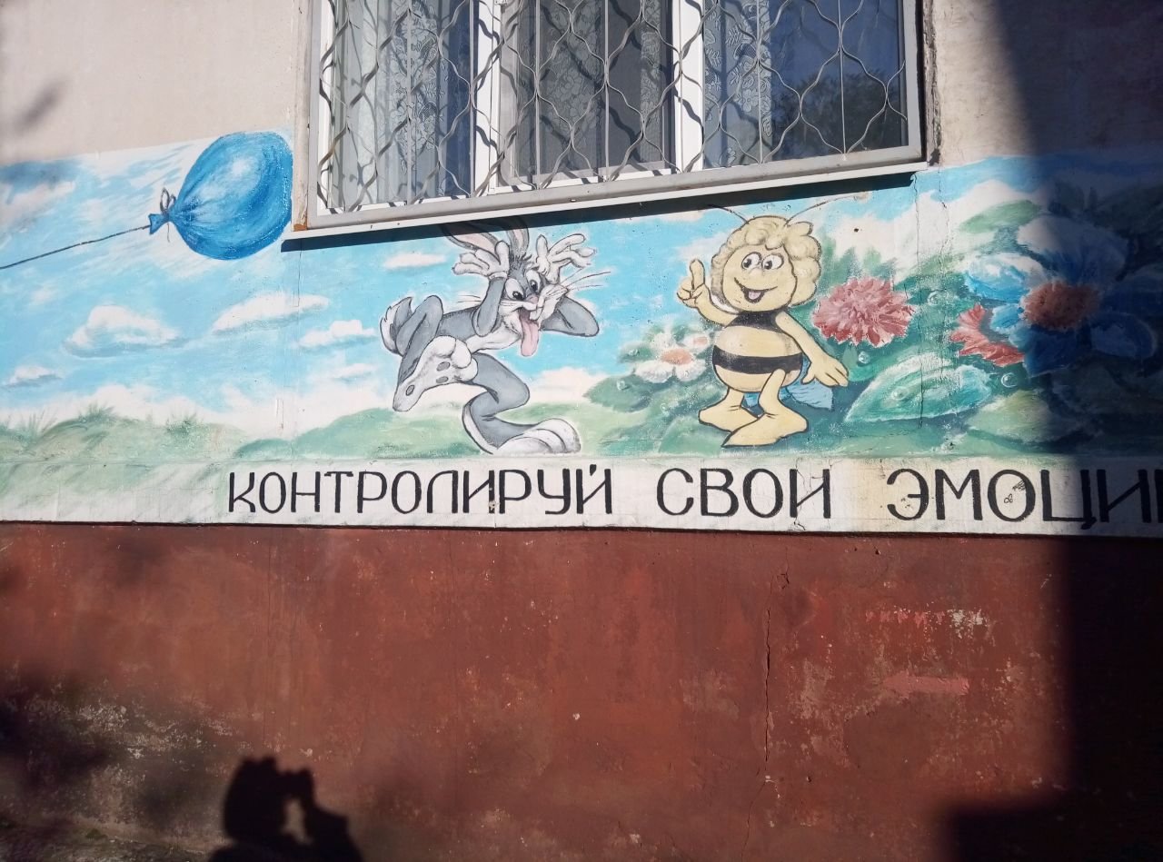 Краски Северодонецка (2 часть), фото-5 Краски Северодонецка (2 часть), фото-5