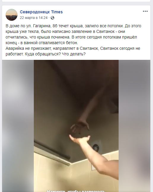 Что волнует жителей региона в период карантина? (обзор соц..., фото-37 Что волнует жителей региона в период карантина? (обзор соцсетей), фото-37