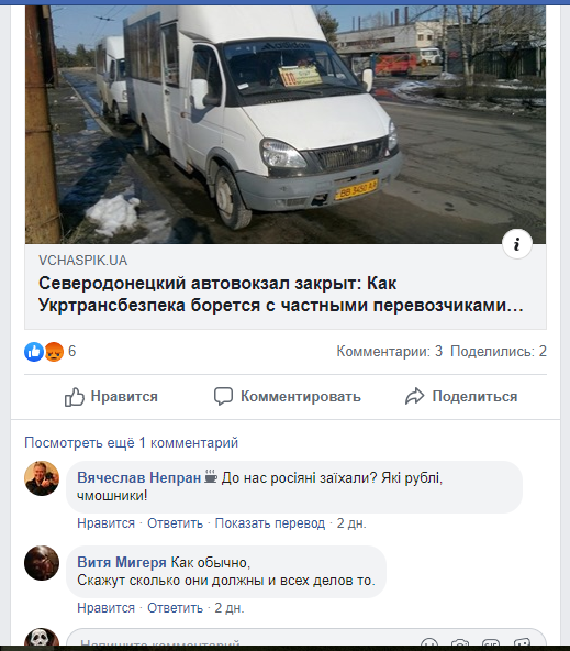 Что волнует жителей региона в период карантина? (обзор соц..., фото-15 Что волнует жителей региона в период карантина? (обзор соцсетей), фото-15