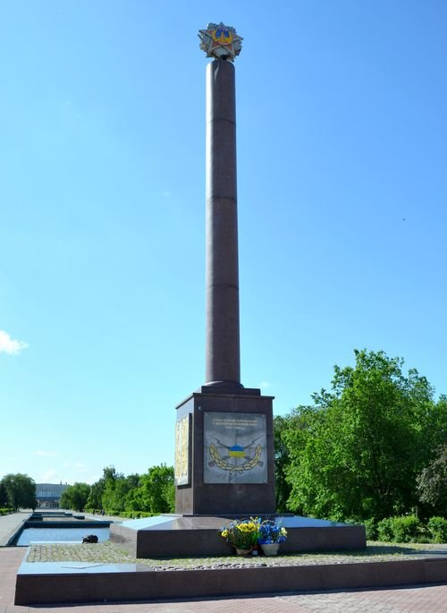 Северодонецк скульптурный: самые известные памятники города, фото-4 Северодонецк скульптурный: самые известные памятники города, фото-4