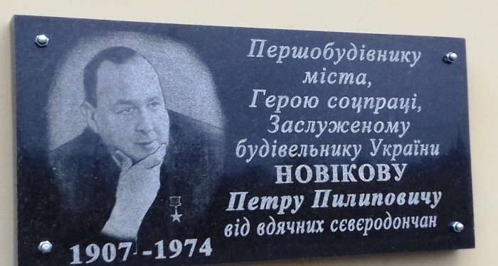 История улиц Северодонецка. Часть 2, фото-2 История улиц Северодонецка. Часть 2, фото-2