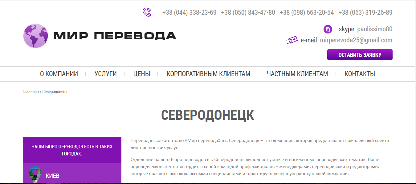 Как северодончанам "прокачать" английский дома, фото-5 Как северодончанам "прокачать" английский дома, фото-5