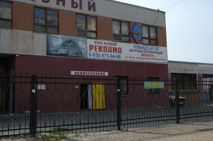 Ни один агропродовольственный рынок Луганщины не заработал..., фото-1 Ни один агропродовольственный рынок Луганщины не заработал 1 мая, фото-1