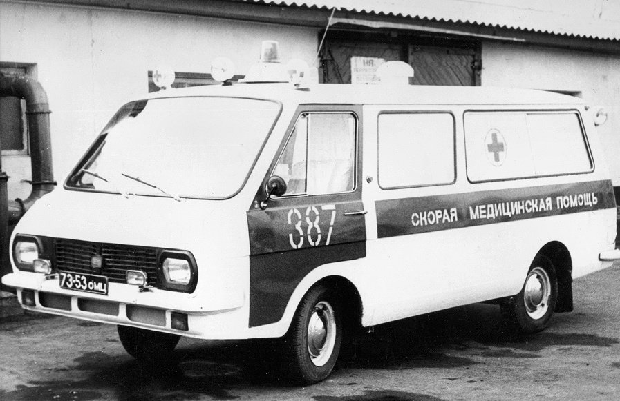 Медицина Северодонецка: зарождение и развитие, фото-6 Медицина Северодонецка: зарождение и развитие, фото-6