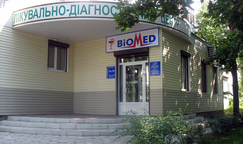 Медицина Северодонецка: зарождение и развитие, фото-9 Медицина Северодонецка: зарождение и развитие, фото-9