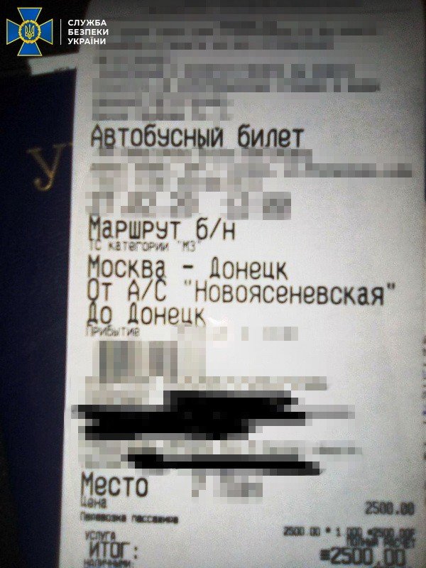 Предприниматели из Северодонецка организовали незаконные пе..., фото-1 Предприниматели из Северодонецка организовали незаконные перевозки из Донецка в Россию, фото-1