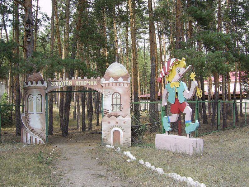 Детские лагеря откроют не раньше 1 июля, фото-1 Детские лагеря откроют не раньше 1 июля, фото-1