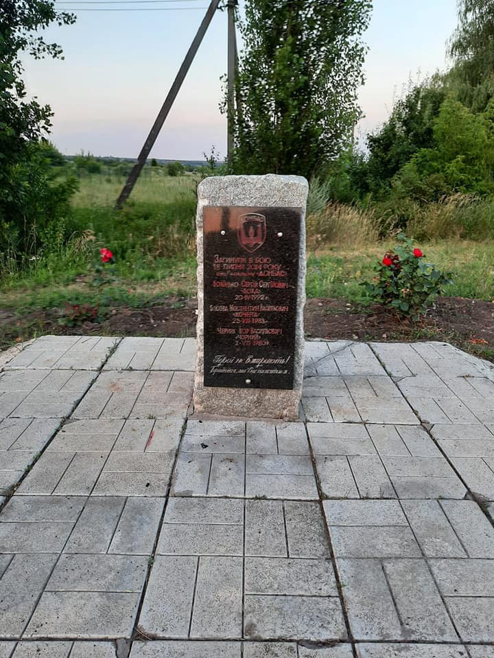 На Луганщине вандалы облили краской памятные знаки в честь..., фото-1 На Луганщине вандалы облили краской памятные знаки в честь погибших украинских воинов, фото-1