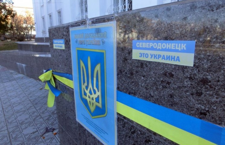 22 июля - День освобождения Северодонецка от незаконных воо..., фото-1 22 июля - День освобождения Северодонецка от незаконных вооруженных формирований, фото-1