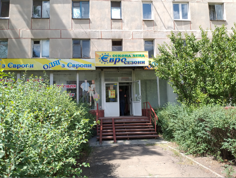 Время секонд хэнд: где найти дешевую брендовую одежду в Се..., фото-6 Время секонд хэнд: где найти дешевую брендовую одежду в Северодонецке , фото-6