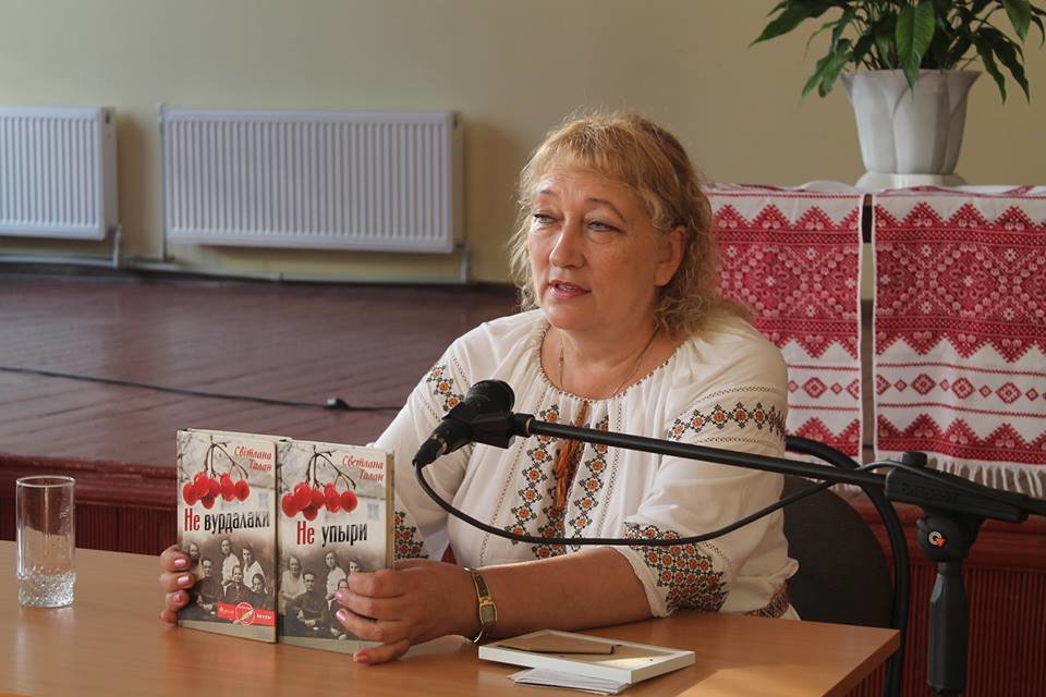 «З читачем треба бути відвертим». Розмова з українською пис..., фото-3 «З читачем треба бути відвертим». Розмова з українською письменницею Світланою Талан, фото-3