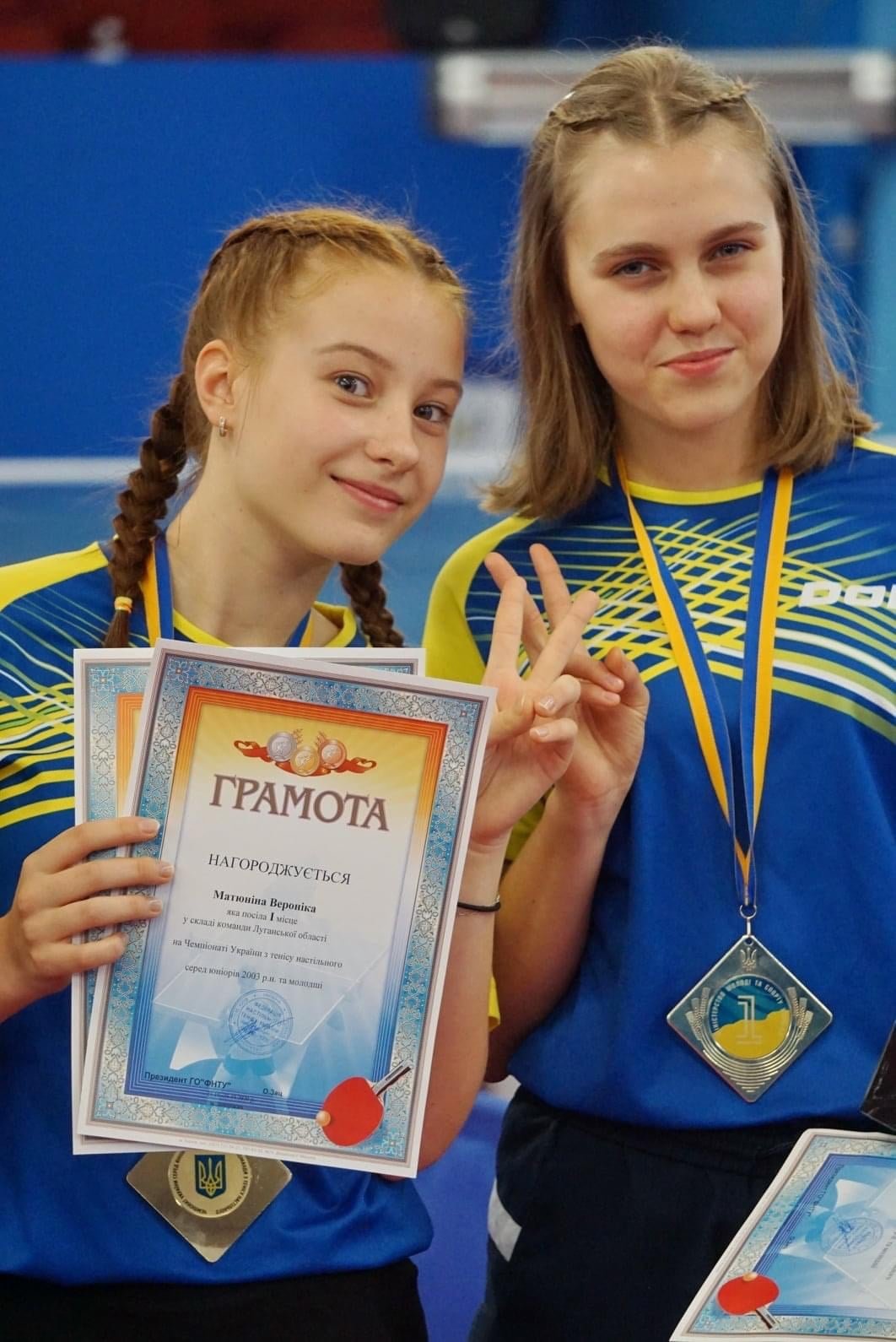 Спортсменки Северодонецка в составе сборной области выигра..., фото-2 Спортсменки Северодонецка в составе сборной области выиграли Чемпионат Украины по настольному теннису , фото-2