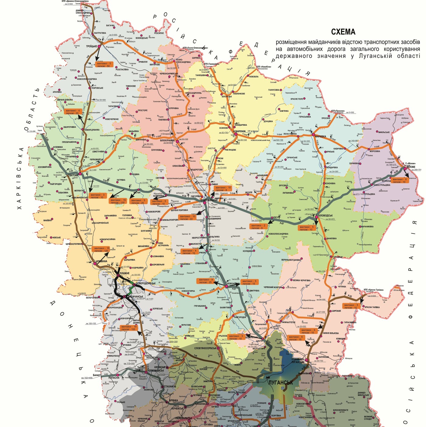 Луганская область какие. Карта автомобильных дорог Луганской обл. Карта Луганской области. Автомобильные дороги Луганской области. Карта Луганской обл.