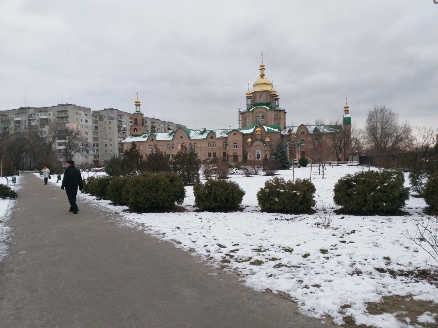 Найди отличия: как изменился Северодонецк за несколько десятилетий истории (фото) , фото-41