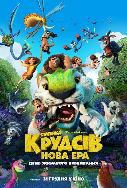 Недомашние выходные в Северодонецке: куда сходить и что посмотреть?, фото-8