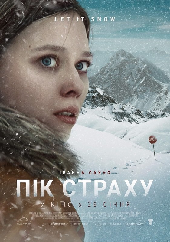 Недомашние выходные в Северодонецке: куда сходить и что посмотреть?, фото-4
