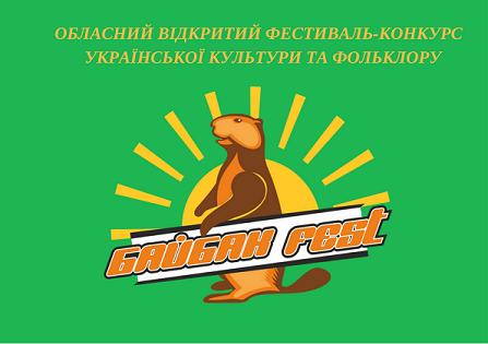 Байбак - символ степей Луганского края: интересные факты о зверьке, фото-4