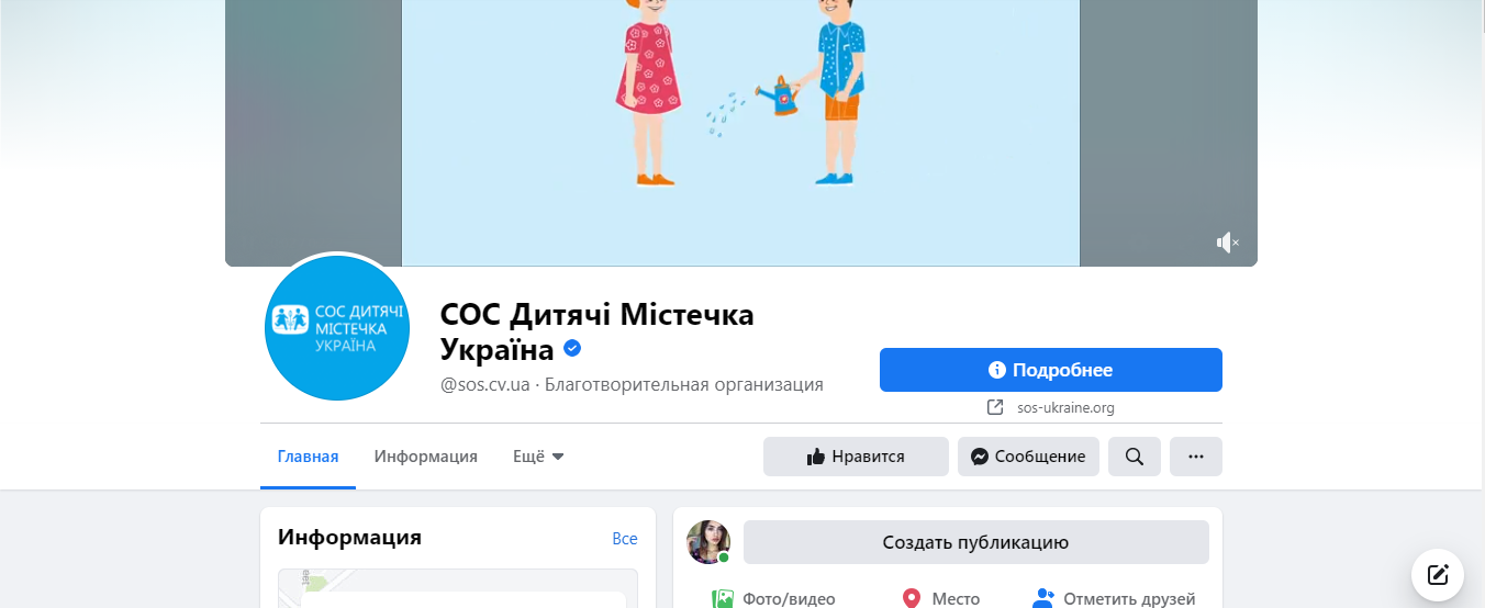 Добрый Северодонецк: социальные службы и общественные орган..., фото-7 Добрый Северодонецк: социальные службы и общественные организации где можно получить помощь, фото-7
