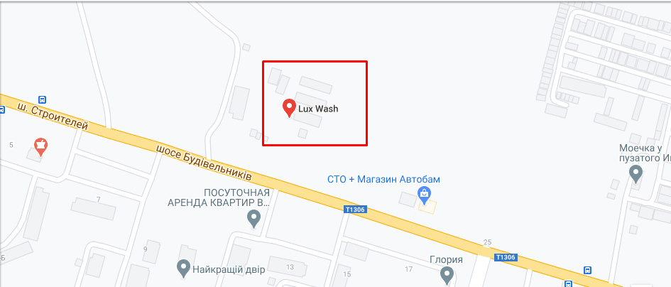 Автомойки рядом: где в Северодонецке помыть машину, фото-1 Автомойки рядом: где в Северодонецке помыть машину, фото-1