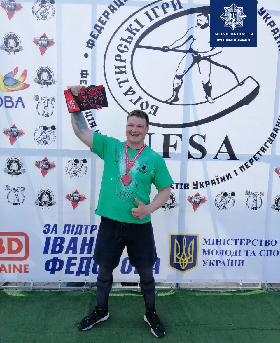 Спортсмены Луганской области приняли участие в чемпионате..., фото-2 Спортсмены Луганской области приняли участие в чемпионате Украины, фото-2