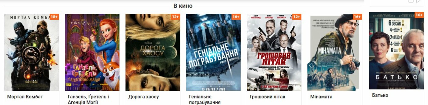 Кинотеатр FILMAX Кинотеатр FILMAX