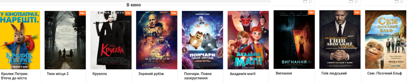 Двойной праздник: куда и когда пойти северодончанам и гост..., фото-2 Двойной праздник: куда и когда пойти северодончанам и гостям города в эти выходные, фото-2