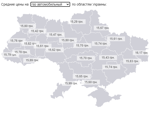 Средняя цена на автомобильный газ в Украине Средняя цена на автомобильный газ в Украине