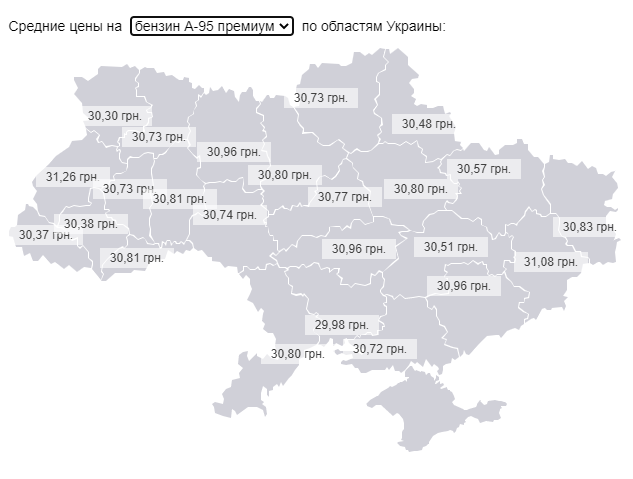 Средняя цена на бензин А-95 Премиум в Украине Средняя цена на бензин А-95 Премиум в Украине