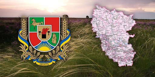 С Днём рождения, Луганщина! Невероятные места региона, от..., фото-1 С Днём рождения, Луганщина! Невероятные места региона, от которых захватывает дух, фото-1