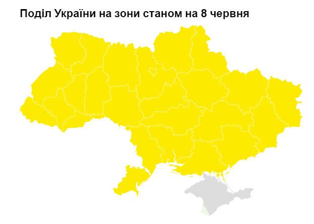 Деление Украины на карантинные зоны 8 июня 2021 Деление Украины на карантинные зоны 8 июня 2021, "The Page"