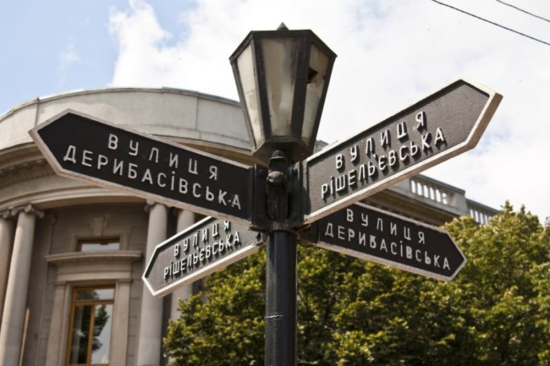 Туристам из Луганщины: обзор пляжей, развлечений и цен на..., фото-10 Туристам из Луганщины: обзор пляжей, развлечений и цен на жильё курортной Одессы, фото-10