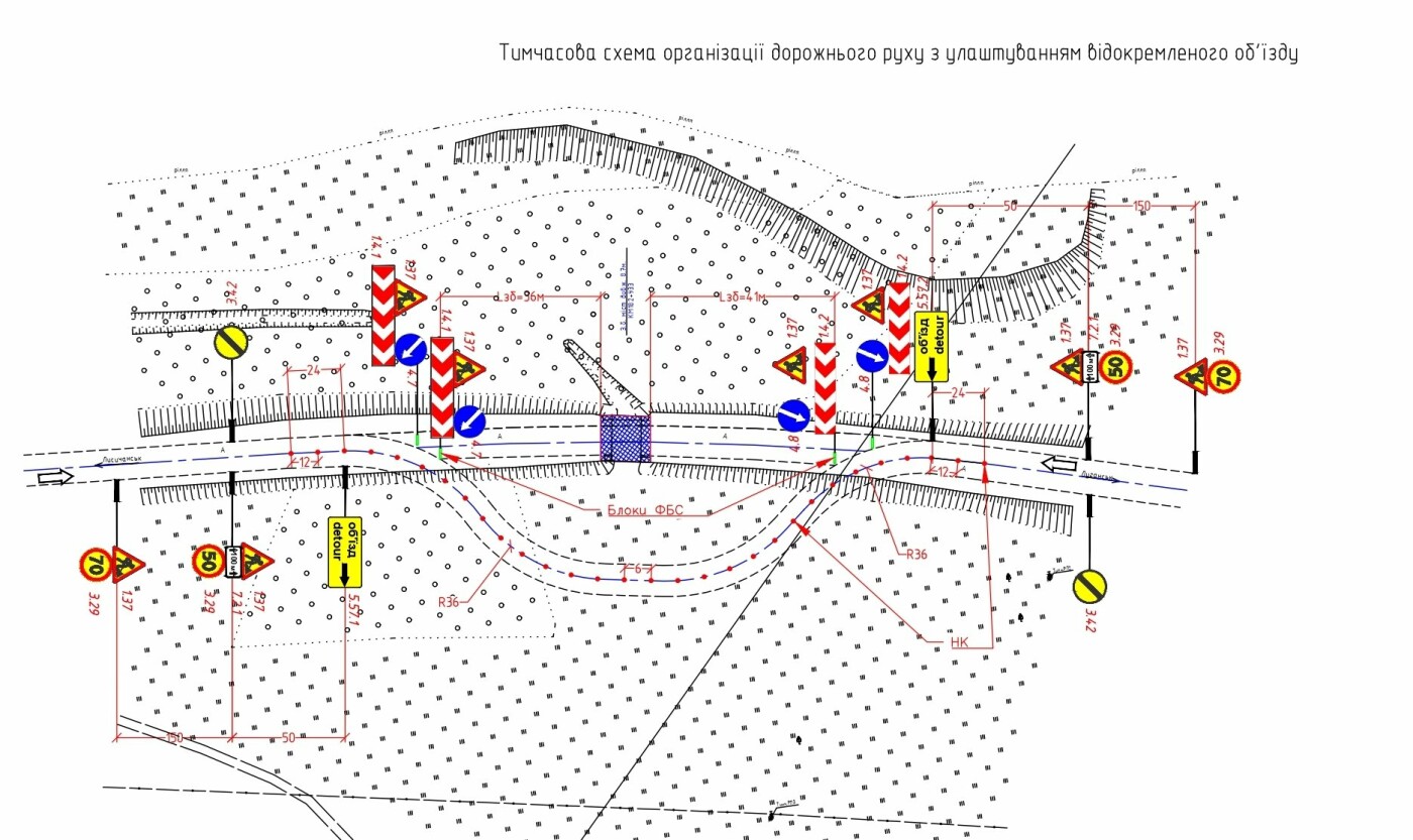 На Луганщине восстанавливают мост 1950 года, который капитально не ремонтировали ни разу, фото-3