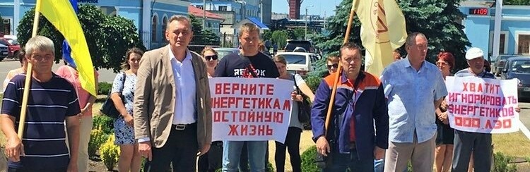 Сотрудники ЛЭО планируют пикетировать Северодонецкий "Азот" Сотрудники ЛЭО планируют пикетировать Северодонецкий "Азот"