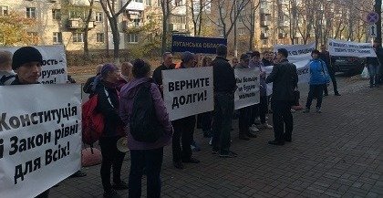 Работники Северодонецкого "Азота" и "Луганскгаза" протестовали в Киеве Работники Северодонецкого "Азота" и "Луганскгаза" протестовали в Киеве
