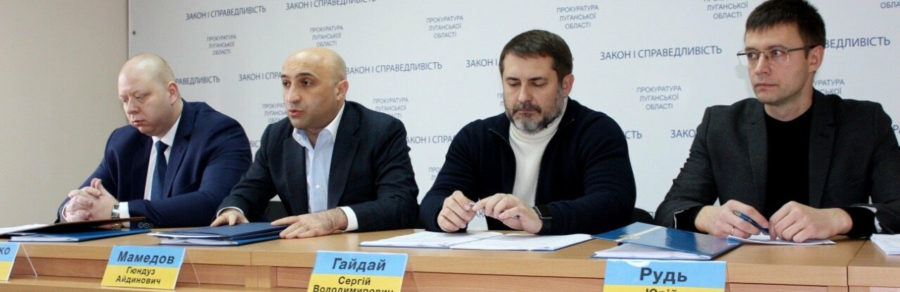 Назначен новый прокурор Луганщины Назначен новый прокурор Луганщины, Евгения Рубан