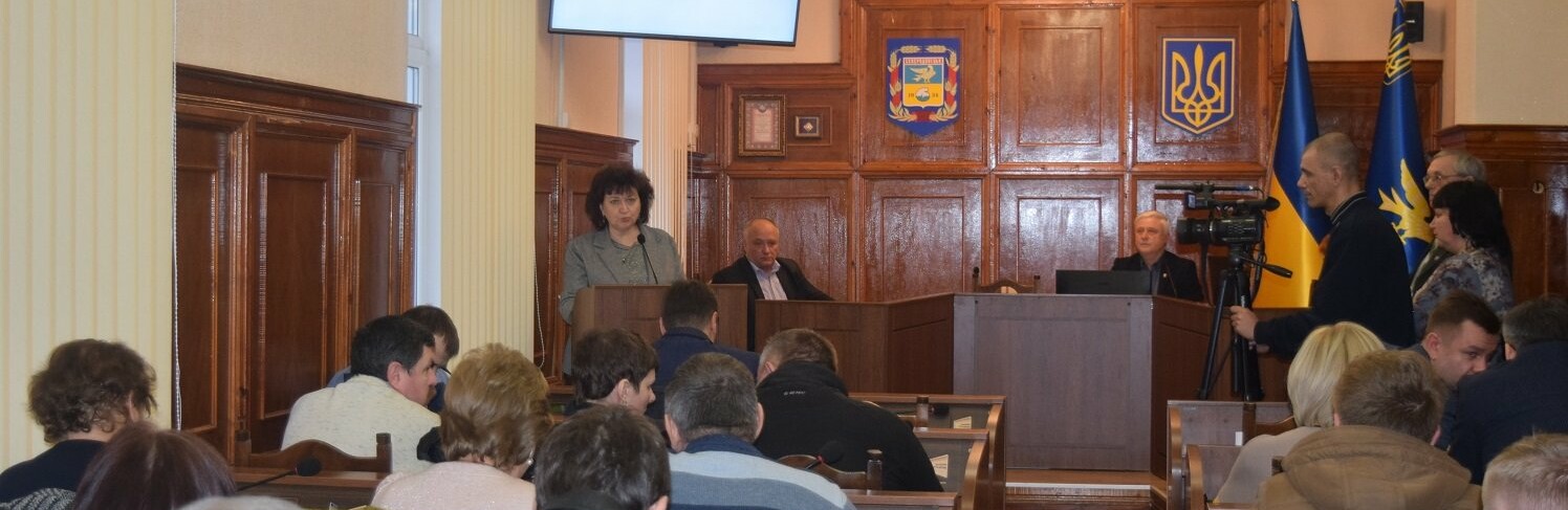 В Северодонецке утвердили городской бюджет на 2020 год В Северодонецке утвердили городской бюджет на 2020 год, Евгения Рубан
